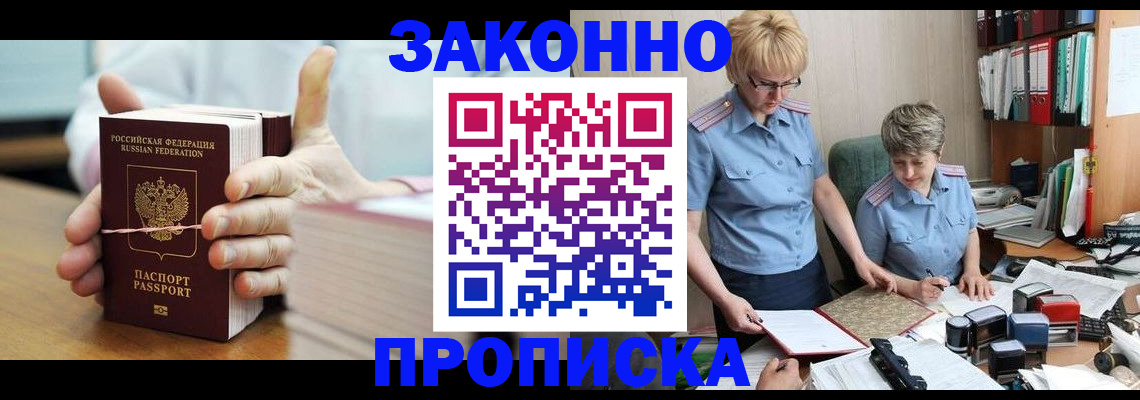 форма 3 в Усинске