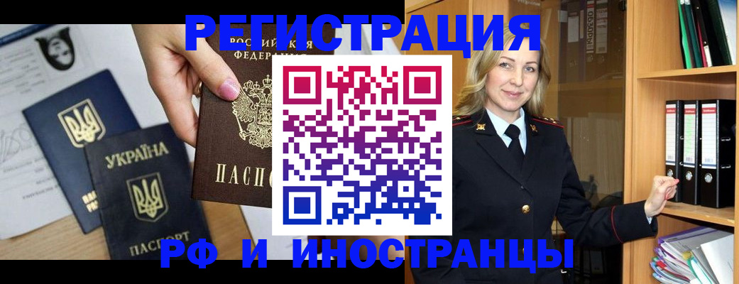 найти адрес прописки в Усинске