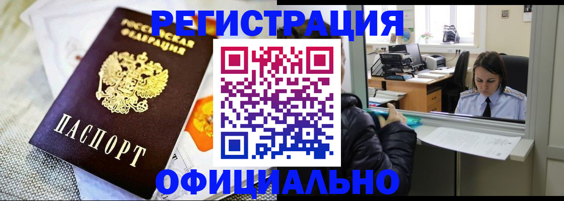 пропишу в квартире в Усинске